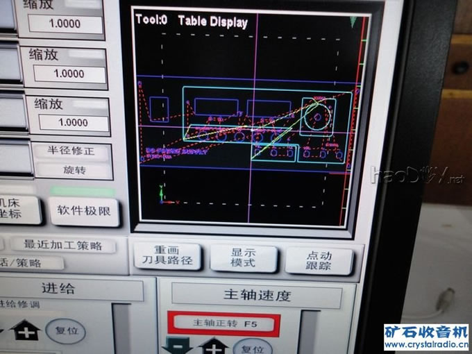 雕刻面板1.jpg STM32单片机数控电源
