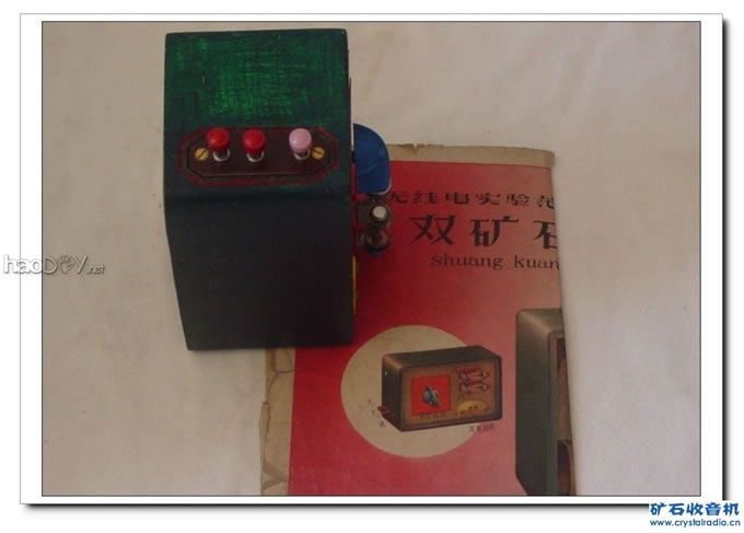 未命名27.jpg diy制作双矿石收音机