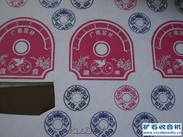 CIMG3970.JPG 用老元件和高仿元件制作的矿石收音机