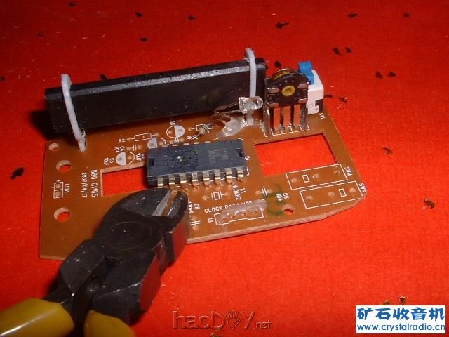 野蛮剪下的16脚 野蛮剪下的16脚