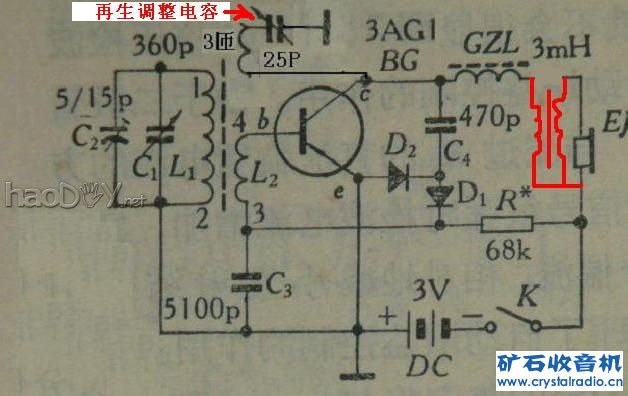 再生电容.JPG 再生电容.JPG