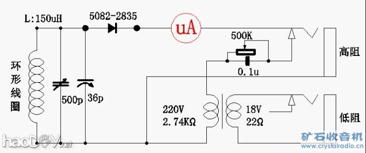 微安表接入位置1.jpg 微安表接入位置1.jpg