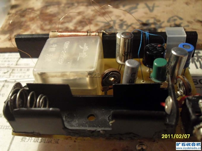 电池盒细部.jpg 电池盒细部.jpg