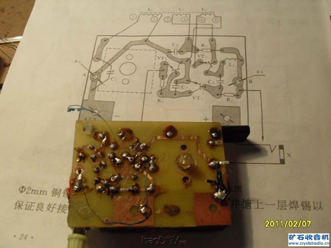 机机的背面.jpg 机机的背面.jpg