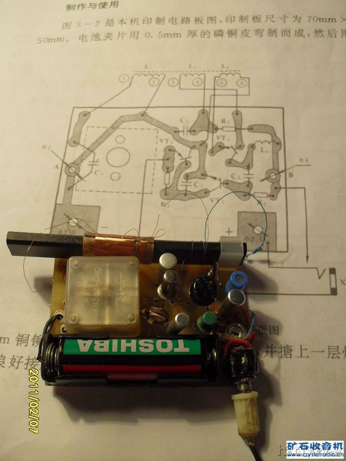 焊好的机机和印板图.jpg 焊好的机机和印板图.jpg