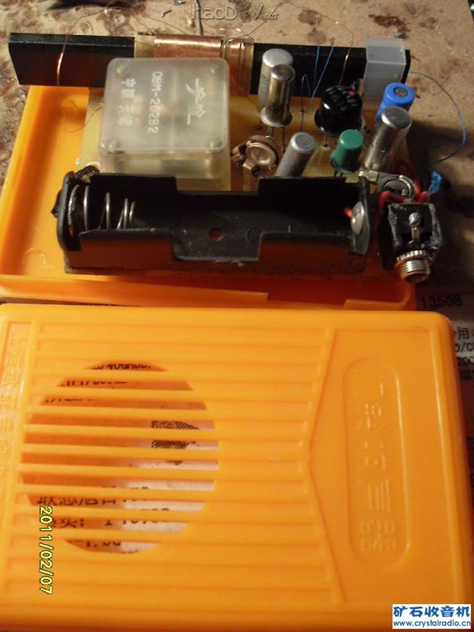 打算装到这个小盒里.jpg 打算装到这个小盒里.jpg