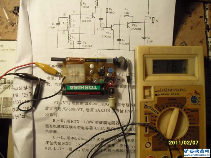 电流有点大.jpg 电流有点大.jpg