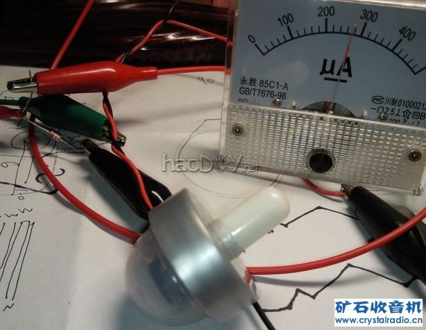 16.jpg 高阻耳塞头戴收音机