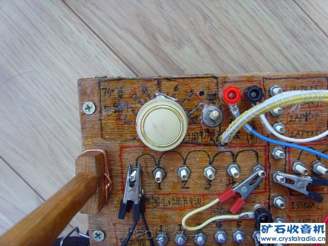 75号电路调理和开关 75号电路调理和开关