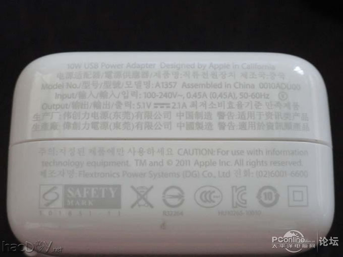 点击检查原图 节能环保无处不在,自制太阳能充电包包