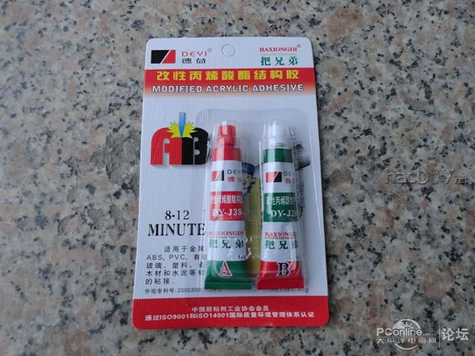 点击检查原图 节能环保无处不在,自制太阳能充电包包