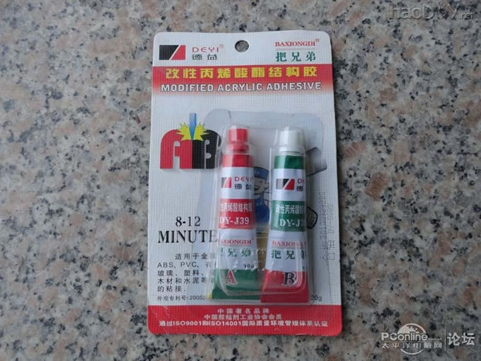 点击检查原图 节能环保无处不在,自制太阳能充电包包