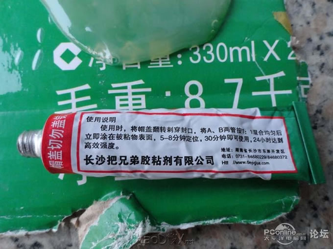 点击检查原图 节能环保无处不在,自制太阳能充电包包