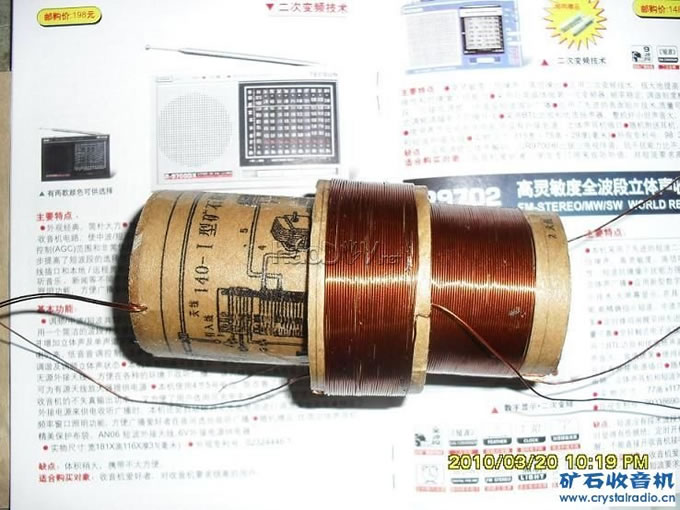 20100320_0bd86111e7d03b44a4dfHllkmBG1MPu8.jpg 简单140-I线圈矿石收音机