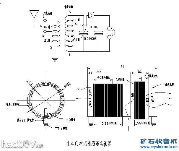 20100321_2de1483331292e19892088J44HM4FAhL.jpg 简单140-I线圈矿石收音机