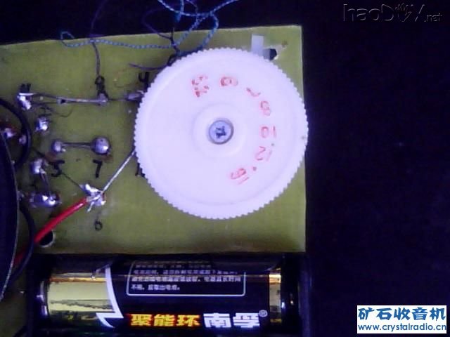 度盘特写 DIY四管收音机