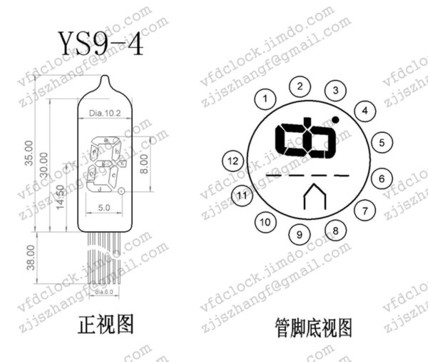 YS9-4管子外观与引脚排列表 YS9-4管子外观与引脚排列表