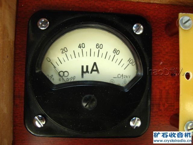信号强度指示微安表 信号强度指示微安表