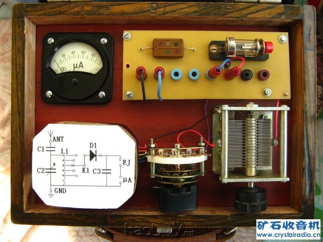 正视图 矿石收音机/单管实验机