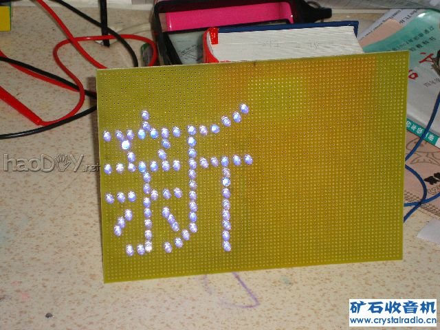 DSC01901.jpg 高亮LED字屏显示屏