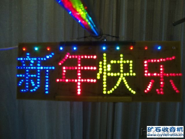 DSC01932.jpg 高亮LED字屏显示屏