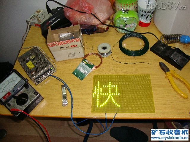 DSC01909.jpg 高亮LED字屏显示屏