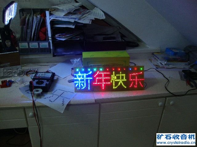 DSC01917.jpg 高亮LED字屏显示屏