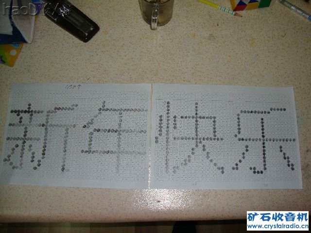 DSC01895.jpg 高亮LED字屏显示屏