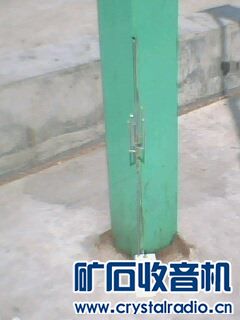 4-5-8参赛作品:FM矿石收音机:成品全图.jpg 制作一台音量大的 灵敏度高:矿石FM收音机