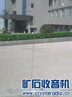 4-5-10参赛作品:FM矿石收音机:成品全图.jpg 制作一台音量大的 灵敏度高:矿石FM收音机