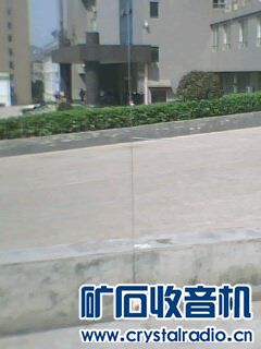 4-5-9参赛作品:FM矿石收音机:成品全图.jpg 制作一台音量大的 灵敏度高:矿石FM收音机