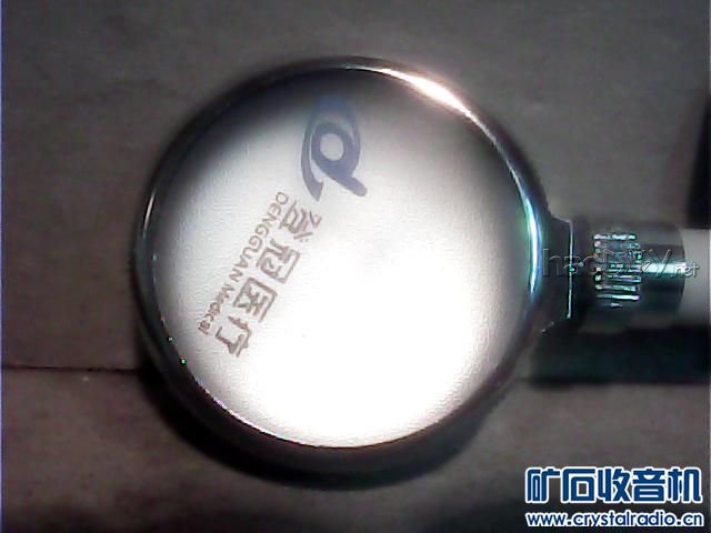 2、听诊器头.jpg 矿石收音机专用耳机