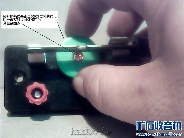 3-3.jpg 一台不用天地线、且捡波器为纯矿石的AM矿石收音机