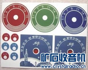 周率片1.jpg 一台不用天地线、且捡波器为纯矿石的AM矿石收音机