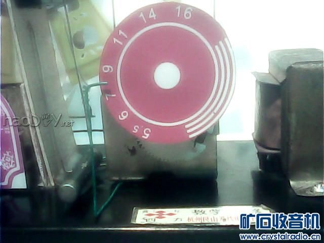 5成功6.jpg 一台不用天地线、且捡波器为纯矿石的AM矿石收音机
