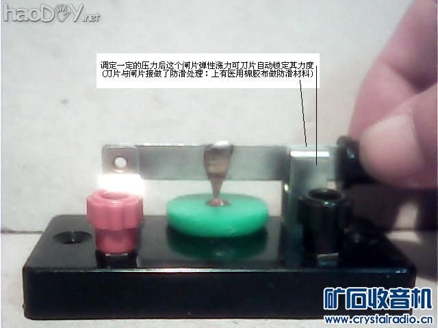 3-2.jpg 一台不用天地线、且捡波器为纯矿石的AM矿石收音机