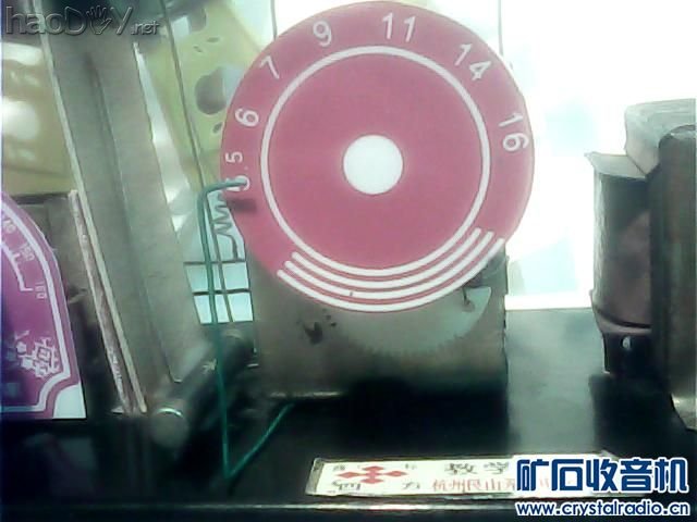 5成功5.jpg 一台不用天地线、且捡波器为纯矿石的AM矿石收音机