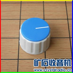 110型紧锁式旋钮.jpg 一台不用天地线、且捡波器为纯矿石的AM矿石收音机