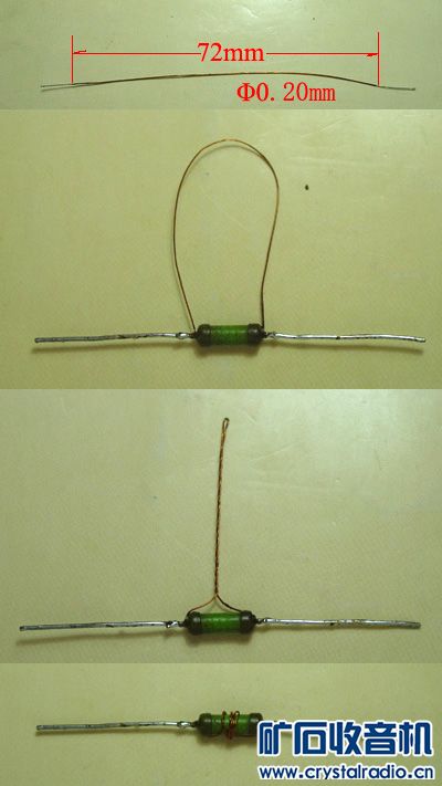 自制电阻R8.JPG 矿石收音机多用测试仪