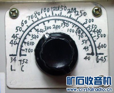 Q表调节.JPG 矿石收音机多用测试仪