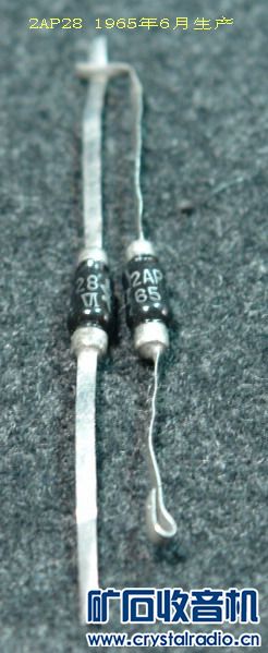 DSC09402j.jpg 矿石/再生两用收音机