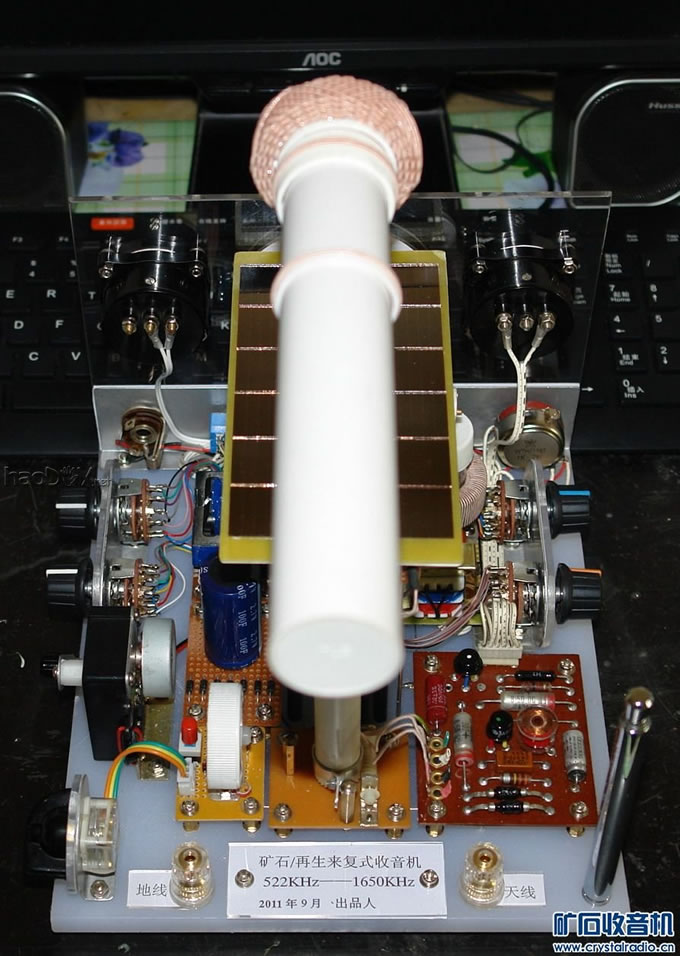 DSC09348.jpg 矿石/再生两用收音机