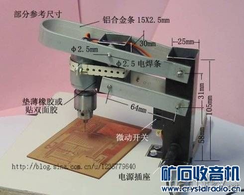 002.jpg DIY一个PCB专用迷你台钻