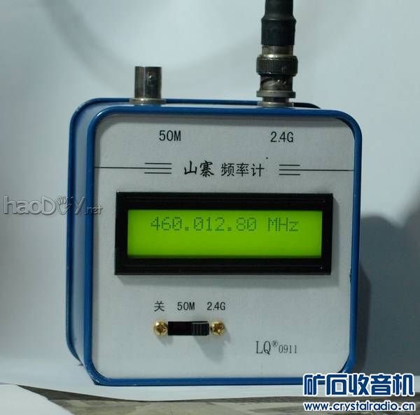 频率-1.jpg 废物利用,茶叶盒也可以做漂亮的机壳