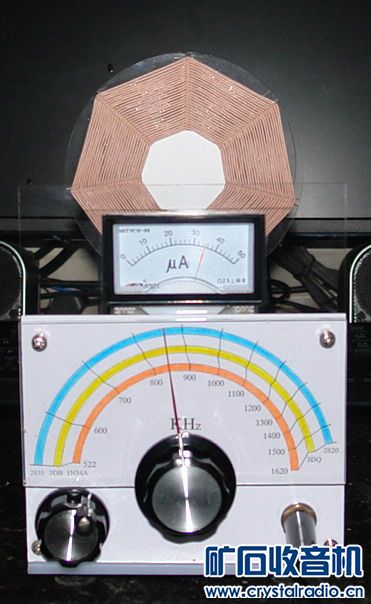 DSC00233.jpg diy之蛛网矿石收音机