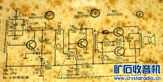 IMG_6005.jpg 一台怀旧的仿古收音机