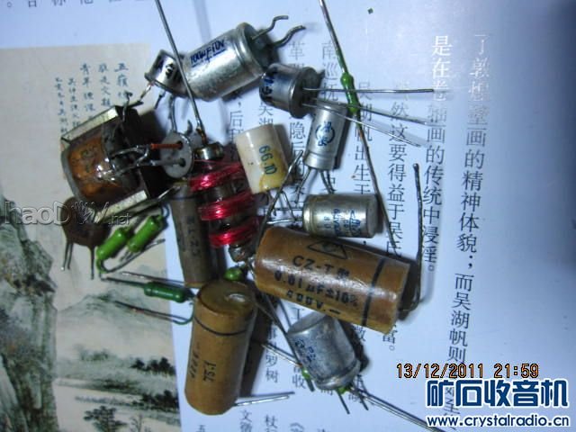 IMG_5987.jpg 一台怀旧的仿古收音机