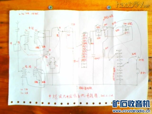 IMG0869A.jpg 制作中短波矿石收音机(我的第5台矿机)