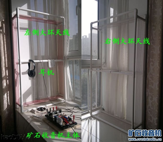 R01 General.jpg 自制大环天线矿石收音机