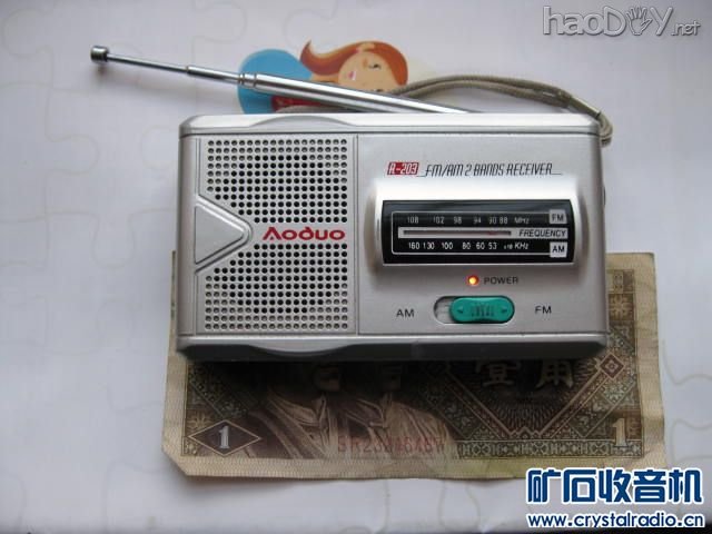 完.jpg 手工制作微型带外放AM.FM立体声收音机